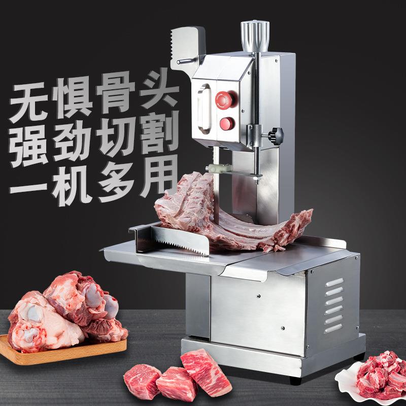 厂家直供电动台式小型家用锯骨机肉制品切割设备牛羊排骨分割机