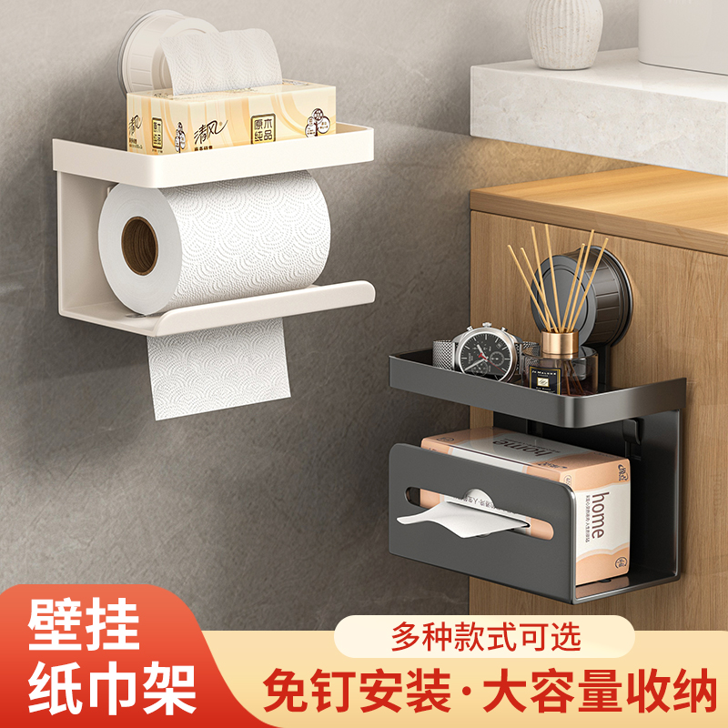 吸盘纸巾盒免打孔卫生间卫生纸架