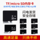 128m micro 256m TF4g2g1g 512mb手机内存卡 tf卡容量 小容量