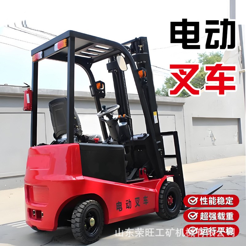 1吨小型四轮电动叉车新能源座驾式堆垛堆高车液压升降电动搬运车