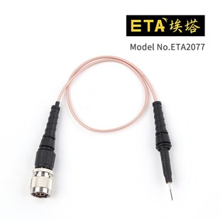 埃塔ETA2077示波器设备连接线频谱仪探头BNC通用接口线长0.5米