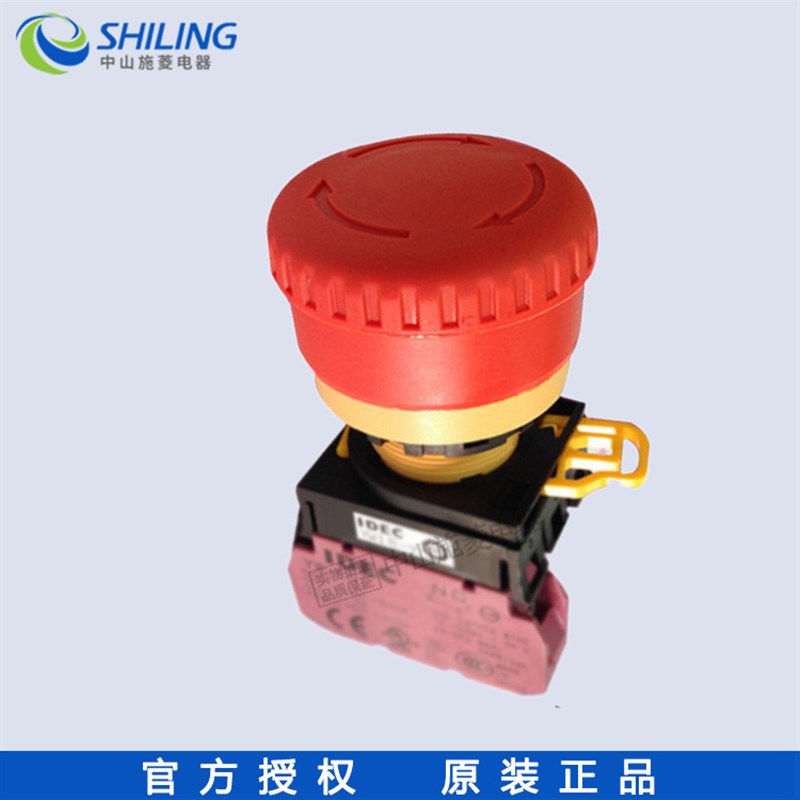 和泉 按钮开关TW旋钮24V位复自22mm带灯AWB1M10G自锁220V常开