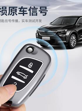 东风雪铁龙DS5钥匙套改装c5大师钥匙包DS6壳C4L汽车LS高档全包扣