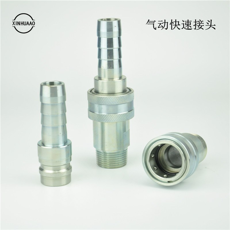 QKD-T风管快速接头DN25电解铝40加工1寸小体铝厂测压气动快速接头