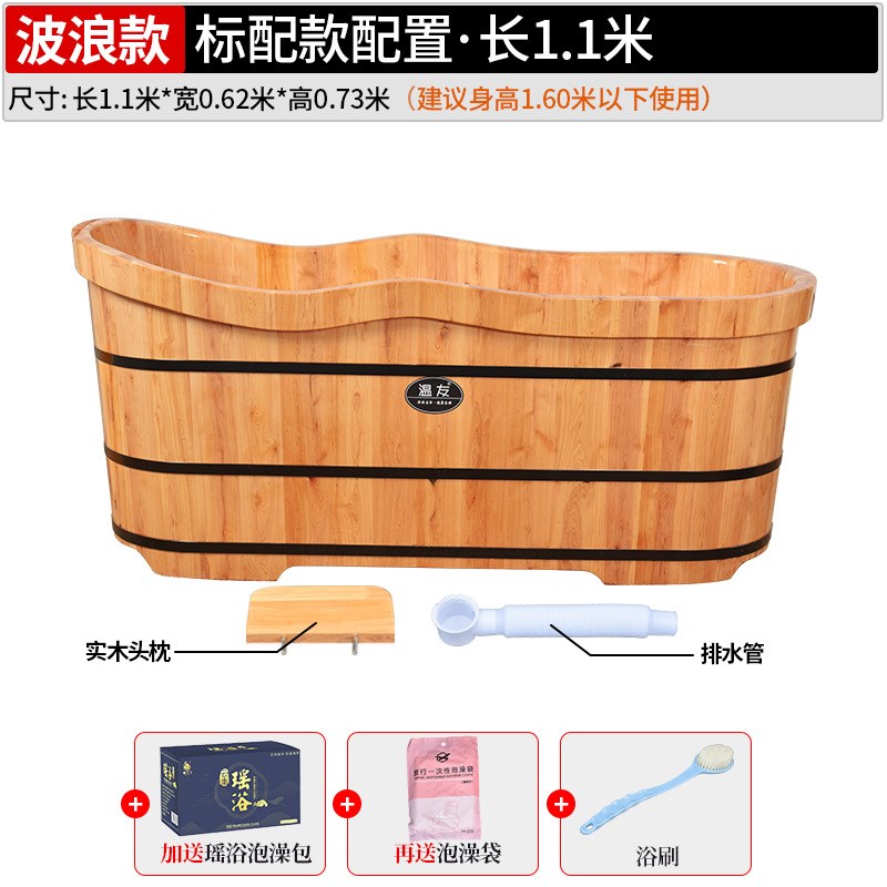 实木泡澡桶汗蒸两用成人沐浴桶木桶浴缸熏蒸桶全身家用洗澡盆大人