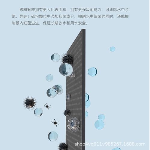 可配套净水器a6pro/a4pro/s2/a5/k7 J2604-ROB8复合usPP棉RO滤芯