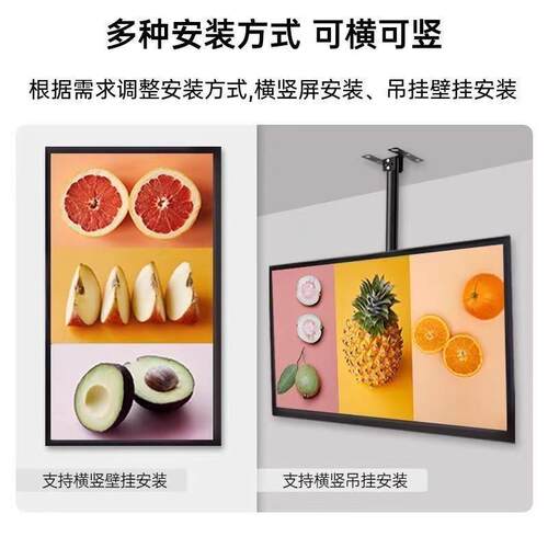 32/43/50/55寸高清4K壁挂广告机触摸一体壁挂安卓广告一体机现货
