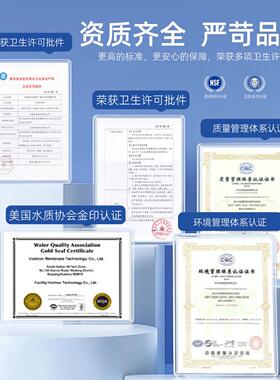 汇通4寸RO膜ULP31-4040反渗透净水器1600G时沃顿净水设备滤芯