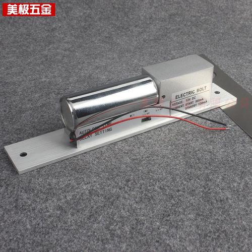 延时低温2线电插锁门禁系统电插锁玻璃门电子锁低温电控锁门禁205