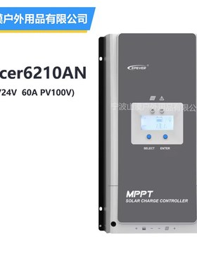 EPEVER MPPT Solar Charge Controller12V24V36V48V50/60/80/100A