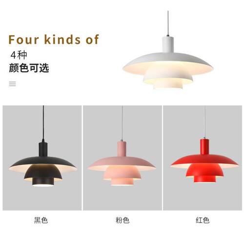 简约风丹麦餐厅吊灯小众设计灯具飞碟灯创意餐桌吧台灯客厅灯