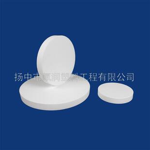 PTFE聚四氟乙烯板CNC注塑密封件teflon车削件异形制品铁氟龙板