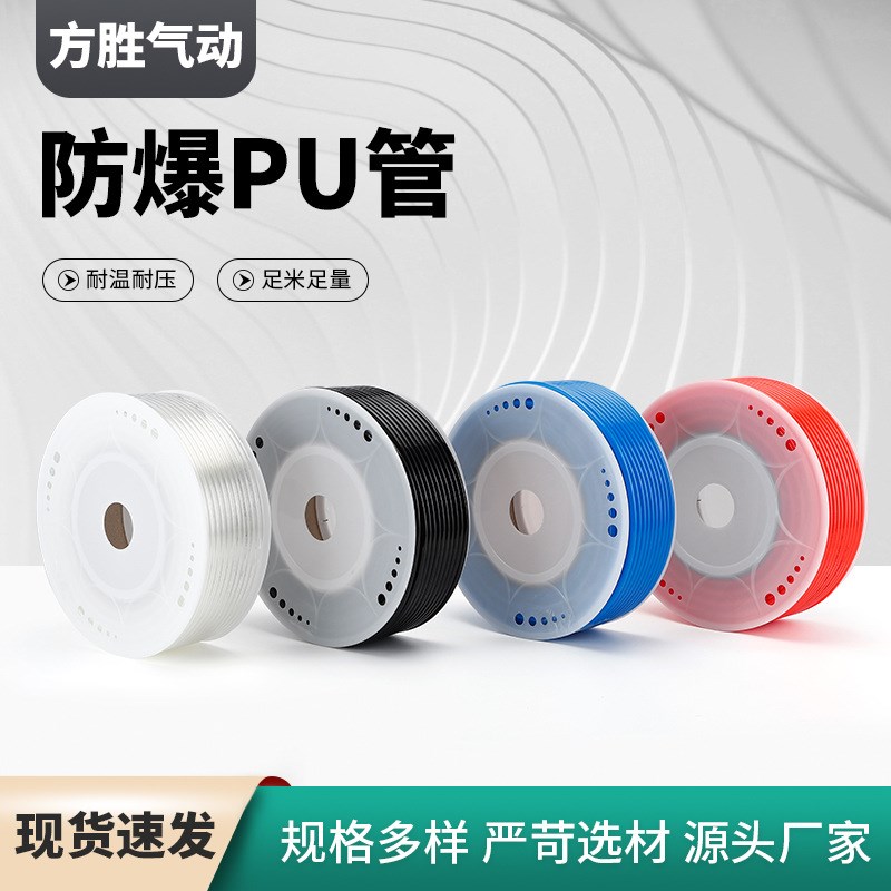 空压机气动软管 气泵管透明PU气管 气动元件高压气泵软管 气管