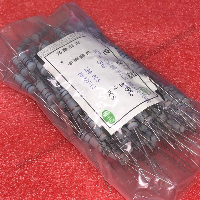 碳膜电阻 3W 3瓦 0.5R 0.5欧姆 0.5E 5% 四色环 氧化膜电阻 200只