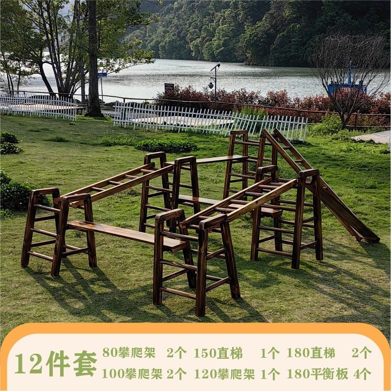 ij幼儿园大型户外攀爬架16件套平衡木安吉游戏儿童感统训练器材组