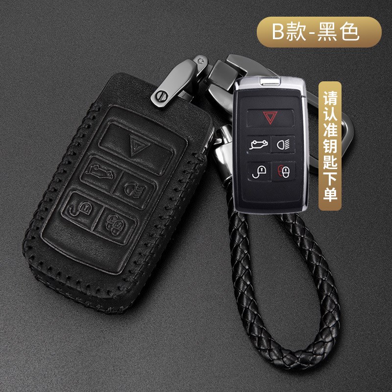 适用路虎发现神行钥匙套揽胜运动版极光发现4星脉5高档专用包壳扣