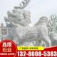 现货供应1.2动物石雕麒麟 1米2青石麒麟 酒店银行门口麒麟摆件