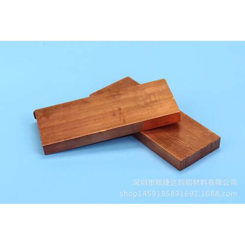 T2高含量光面紫铜排 T3模具接地环保紫铜排 25*25/30*30/40*40