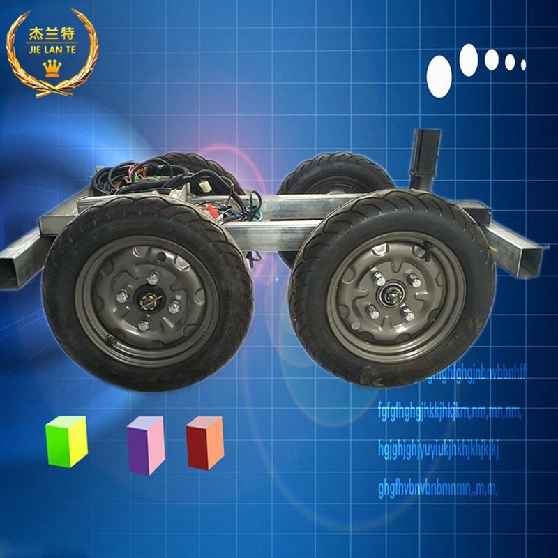 电动无人驾驶车自能巡逻智能遥控四轮电动车小车机器人迷你代步车