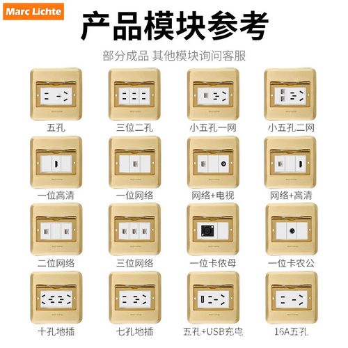 Marc Lichte120型全铜单门隐藏高清五孔家用地脚插座赠送底盒