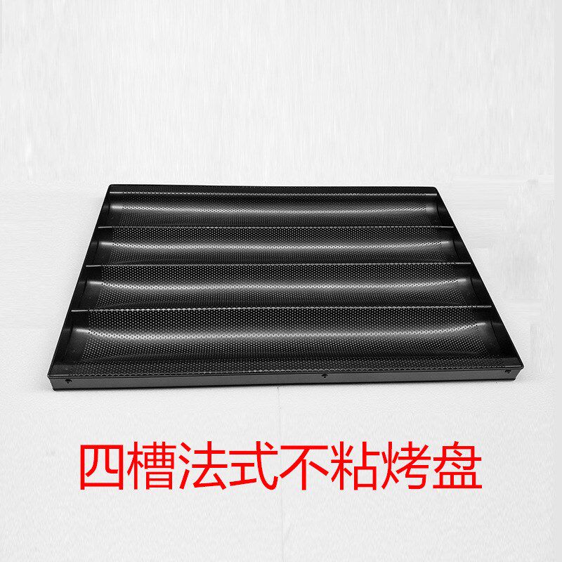 商用不沾法棍烤盘四槽五槽法棍面包模具丹麦小热狗烘焙盘陵星