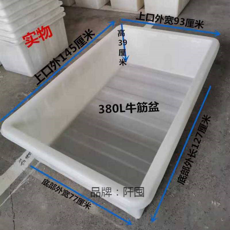 特大加厚牛筋塑料方桶长方形水产养殖水箱家用养鱼养龟卖鱼盆胶盆