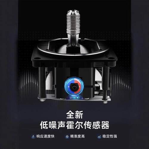 RadioMaster AG02金属摇杆TX15 CNC霍尔摇杆双向调节摇杆