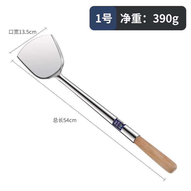 榕茂不锈钢长柄锅铲加厚商用厨师专用炒菜铲子酒店厨房木柄铁铲子