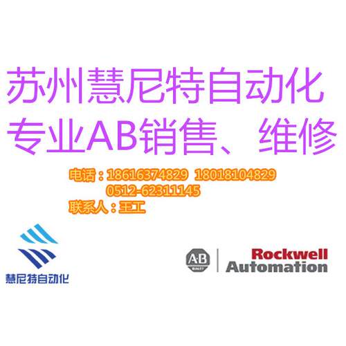 全新原装AB变频器 20G11GC2P1JA0NNNNN PF755系列（非实价）