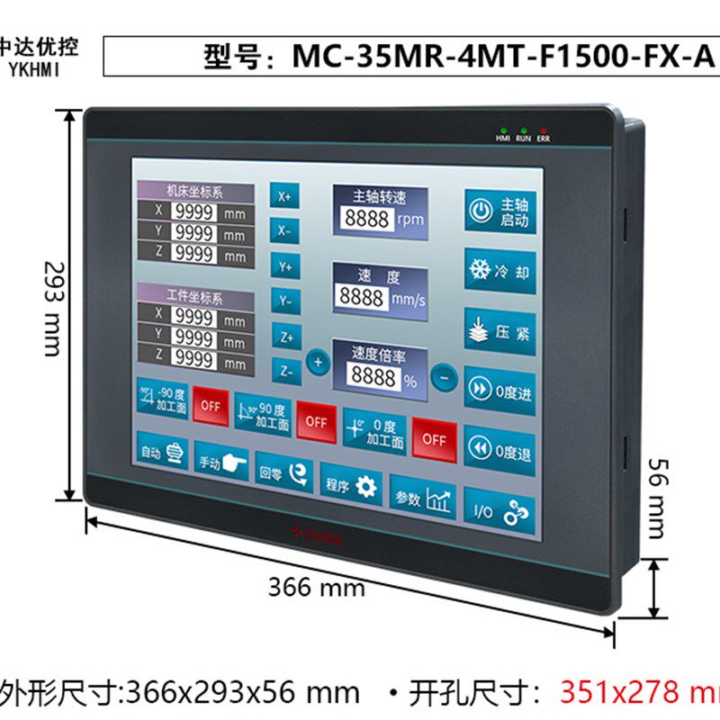 中达优控触摸一体机15寸MC-35MR-4MT-F1500-FX-A B C  直销