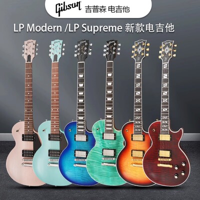 GIBSONLPStudio吉普森电吉他