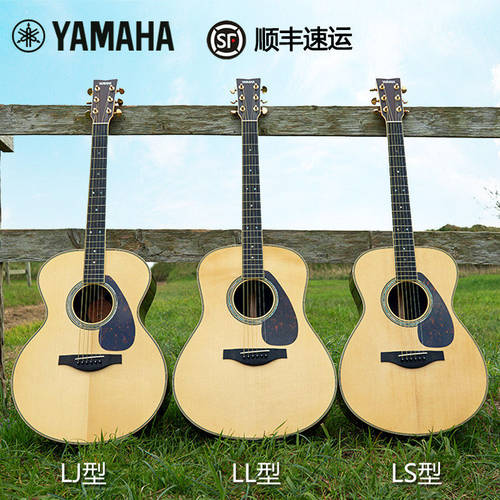雅马哈LL16D正品全单吉他LS16 LL6 LLTA单板电箱琴民谣吉他41英寸