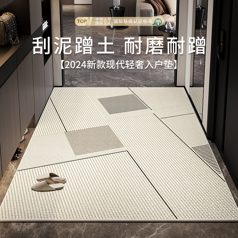 入户门地垫进门耐脏轻奢高级门口脚垫玄关入门可裁U剪门垫家用地