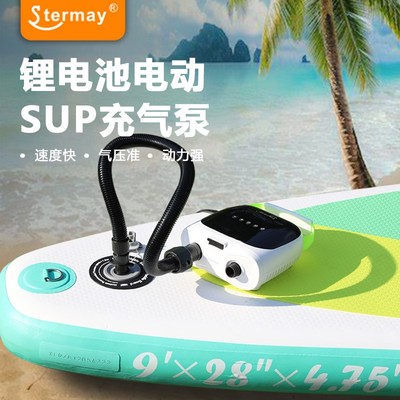 户外SUP桨板电动充气泵12V蓄电高压冲浪板皮P划艇充气橡皮船打气