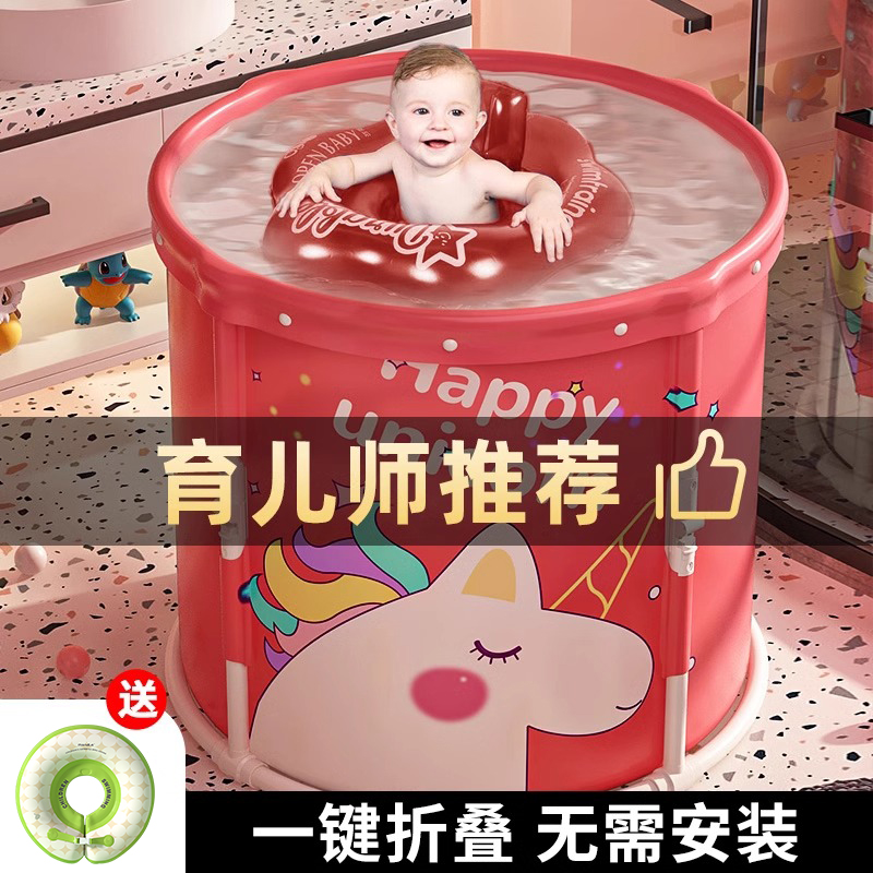 婴幼儿游泳桶家用新生儿可折叠洗澡盆儿童L大号沐浴保温泡澡桶成
