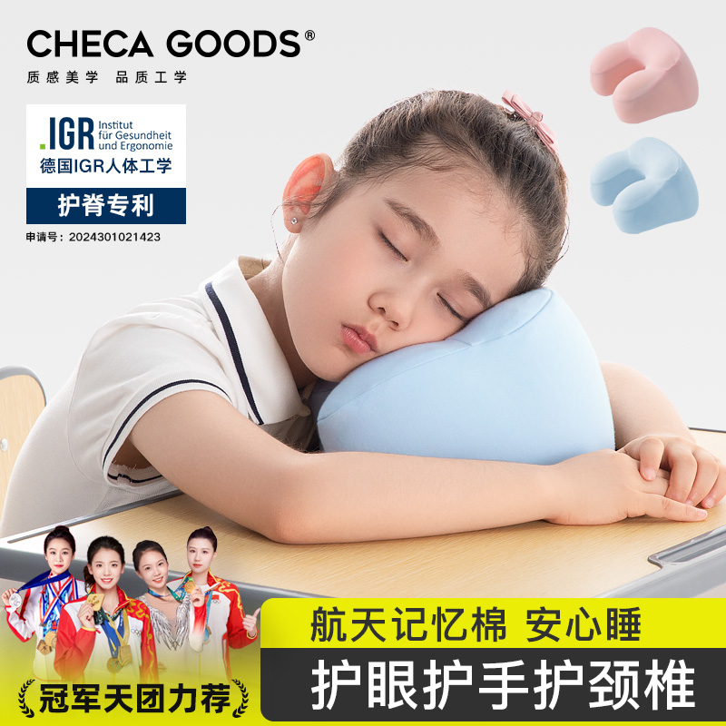 午睡枕小学生趴睡枕专用一年级儿童午休枕头教Q室桌上夏季神器抱