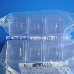 一次性 清茂实验 OCT包埋盒 包埋模 石蜡切片包埋模特惠 冰冻切片