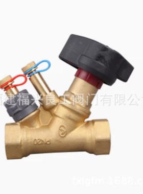 全铜数字锁定平衡阀空调暖通专用阀SP14F-16T DN15