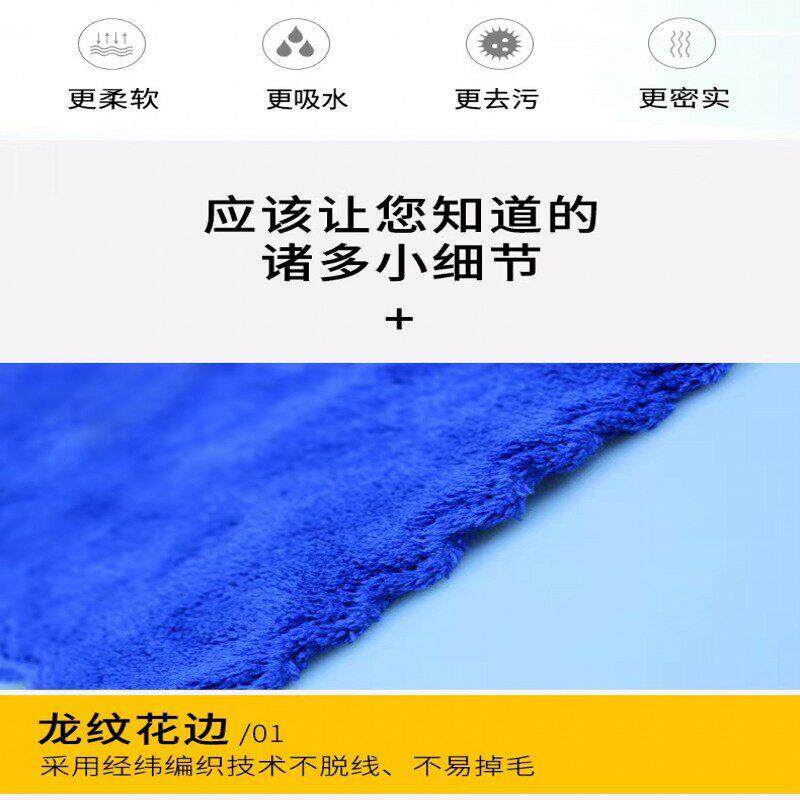 瑕疵毛巾保洁吸水不掉毛处理厨房卫生擦机器吸油残次品论斤卖抹布