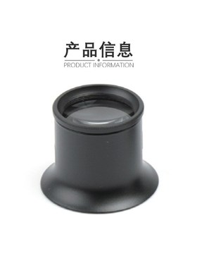 Alfa Mirage日本进口钟表铝合金放大镜 3倍3.5倍4倍5倍6倍放大镜