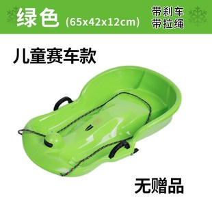滑雪板加厚加大滑草板滑沙板滑雪船雪橇爬犁成人滑雪包耐寒厂家
