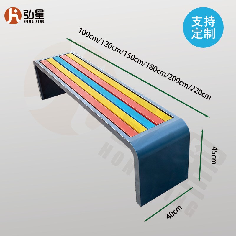 公园椅U型公园椅户外长椅铁艺耐用塑木凳子商场公共座椅