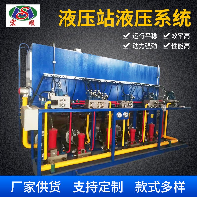 济南厂家可调全套液压站液压系统 动力站伺服液压系统电机液压站