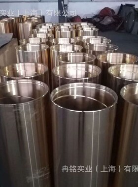 专业销售AMPC018铜合金 铜板 铜棒 铜套 铜丝特殊规格可定做