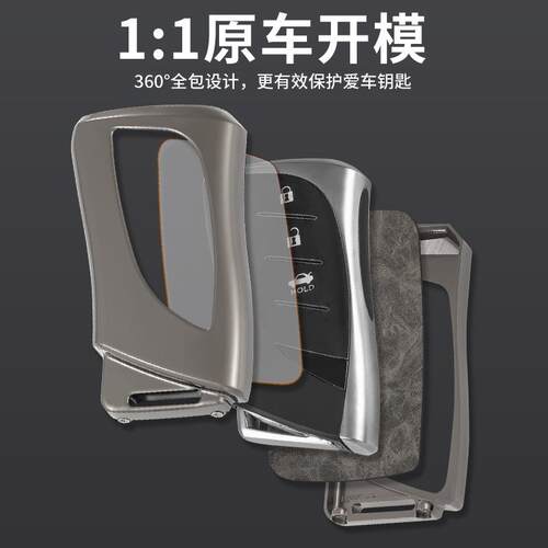 适用雷克萨斯ES200钥匙套RX300NX200RX450h凌志es300h扣UX260壳包