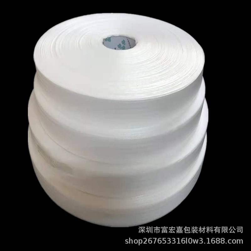 长条珍珠棉袋5CM铝管袋子不锈钢管保护袋PE卷筒珍珠棉卷筒直筒袋