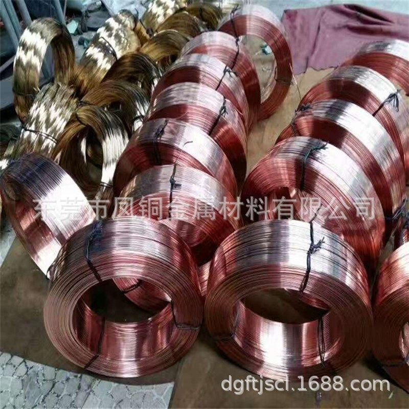 磷铜线厂家 直销QSn6.5-0.1磷铜扁线方线 可按客户要求加工电镀,金属材料及制品,铜材,淘宝优惠券,粉丝福利购,淘宝优惠卷