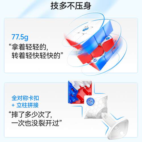GAN356M E三阶磁力魔方4档轴距雾面专业比赛磁力三阶魔方