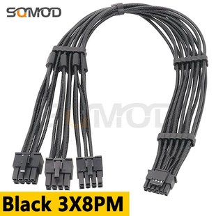 全新压纹模块化电缆 CPU 8 针公头 PCI-E 5.0 12VHPWR 新显卡线