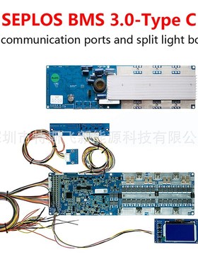 3.0塞浦若斯 seplos 24V 48V 100A 150A 200A 8-16s BMS保护板